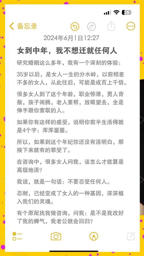 周扬与靳东 周扬和靳东有一段情吗 周扬与靳东 周扬和靳东有一段情吗