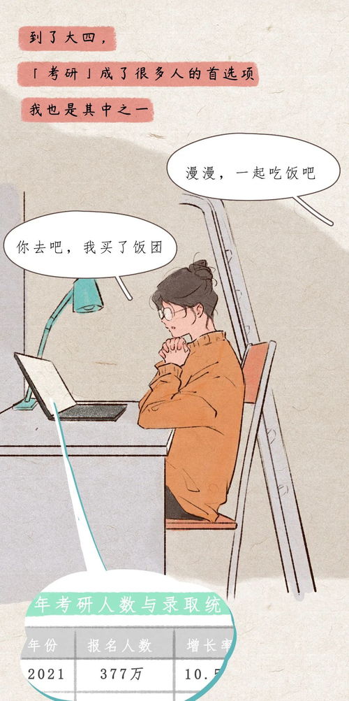 雪豹特战队电视剧全集