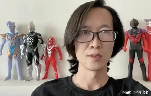 这回事这回事锦户亮