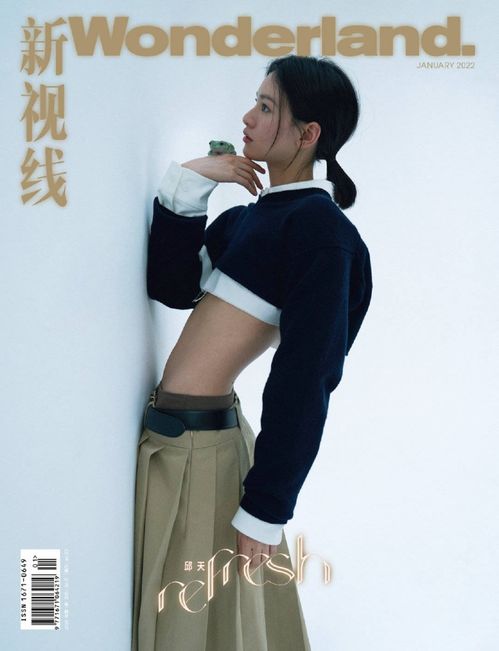 邓紫棋 我真的不是你手中的商品